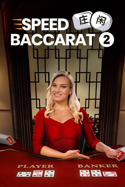 Speed Baccarat 2